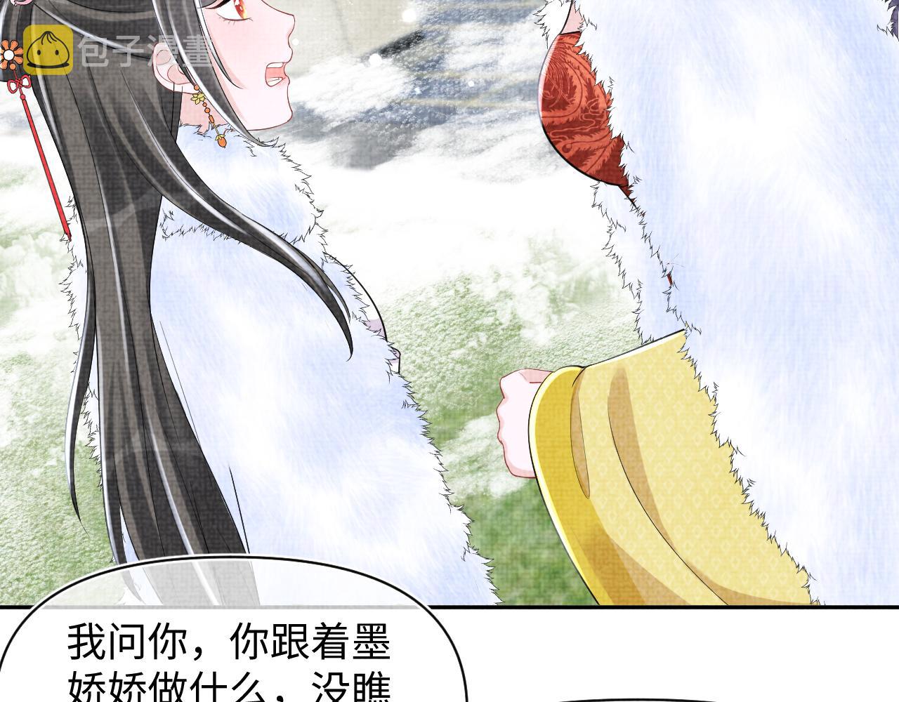第99话古灵精怪小公举5