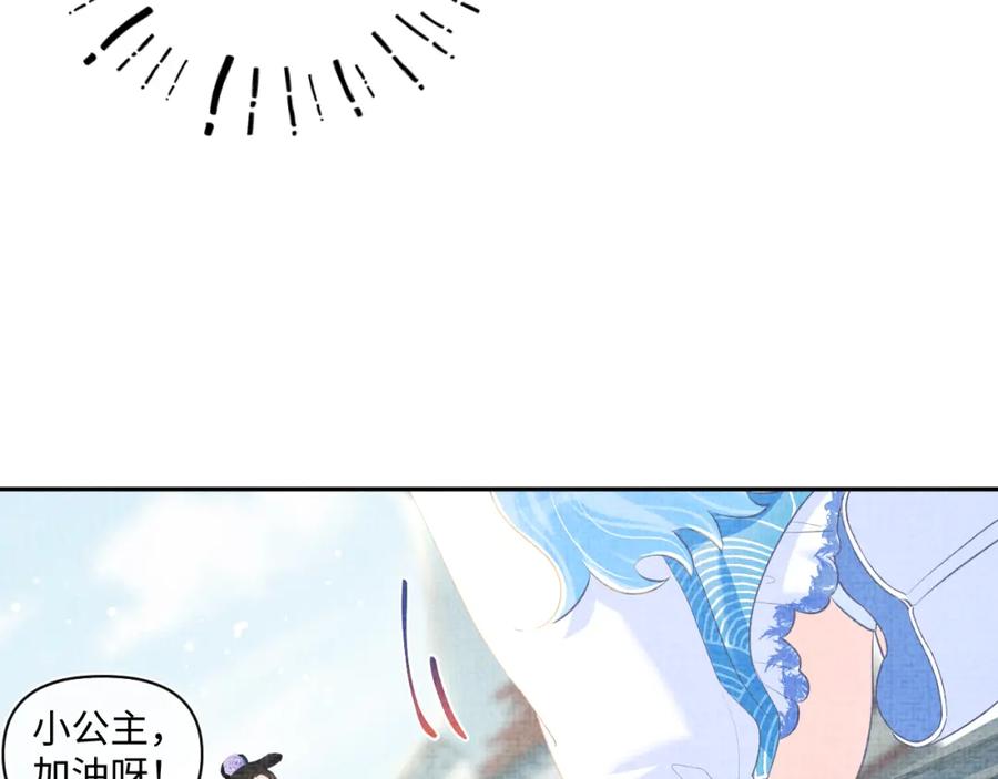 第9话 嬷嬷的魔鬼训练100