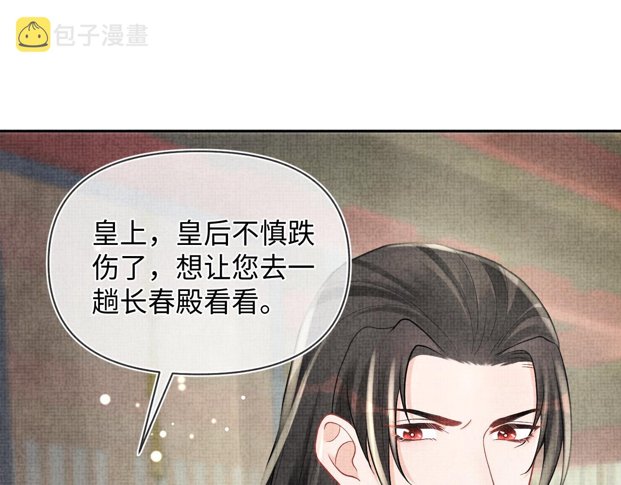 第80话 哭包撒娇63