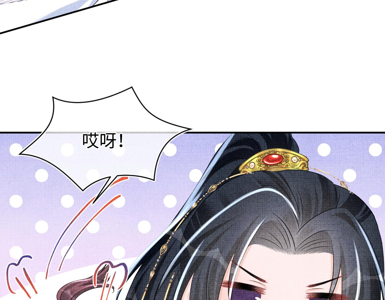 131话 燕惊澜被抓进军营74