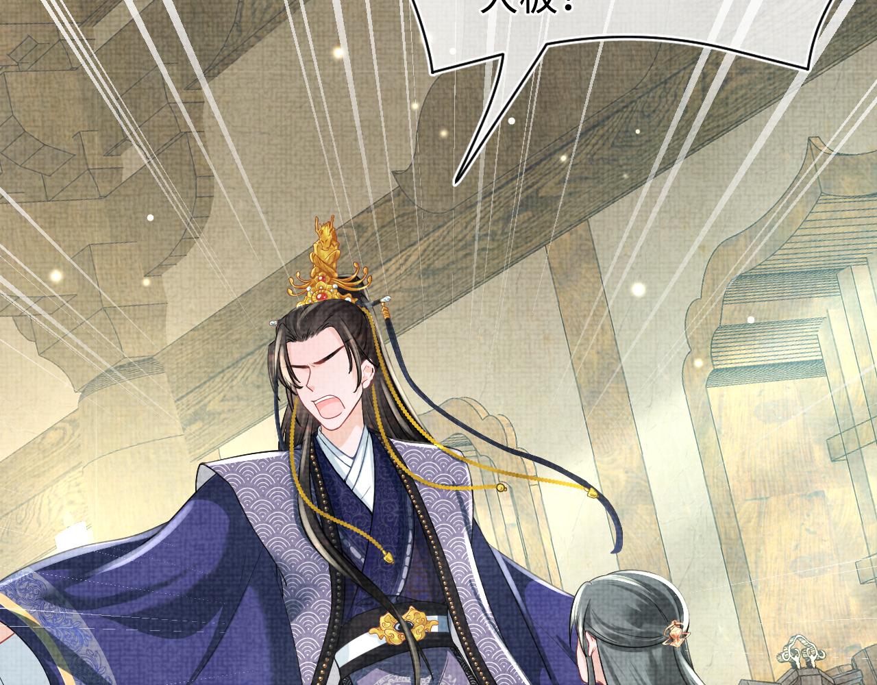 第59话 二皇子受罚26