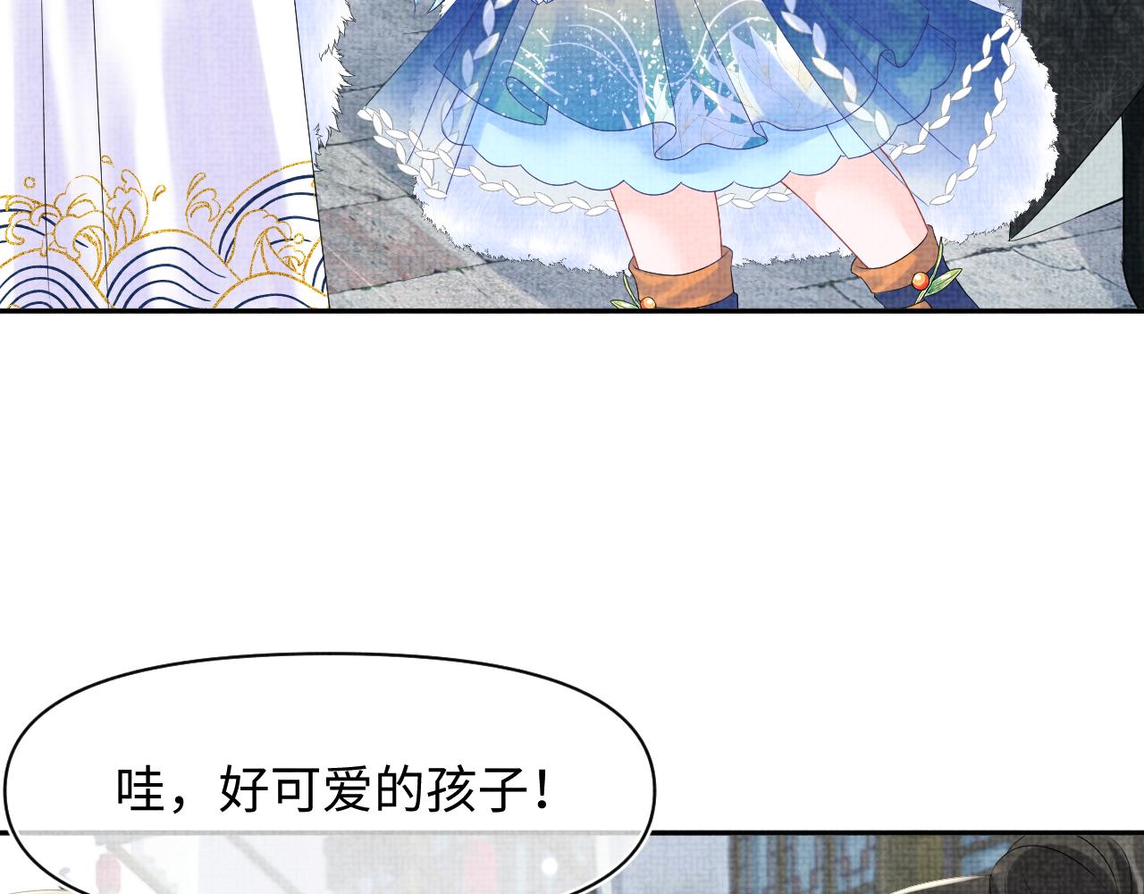 第103话可爱的小麻烦精26