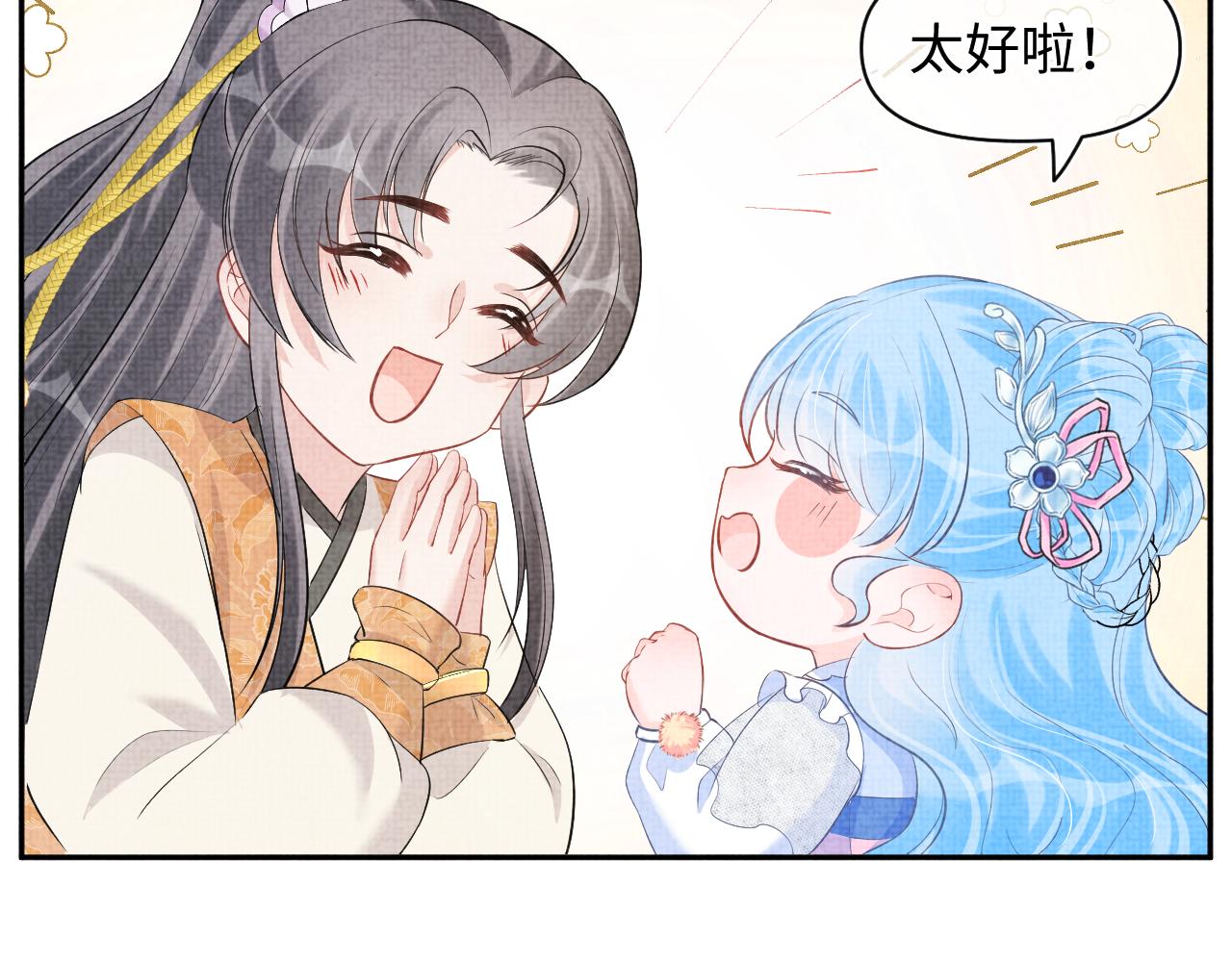 第22话 无法拒绝的请求102