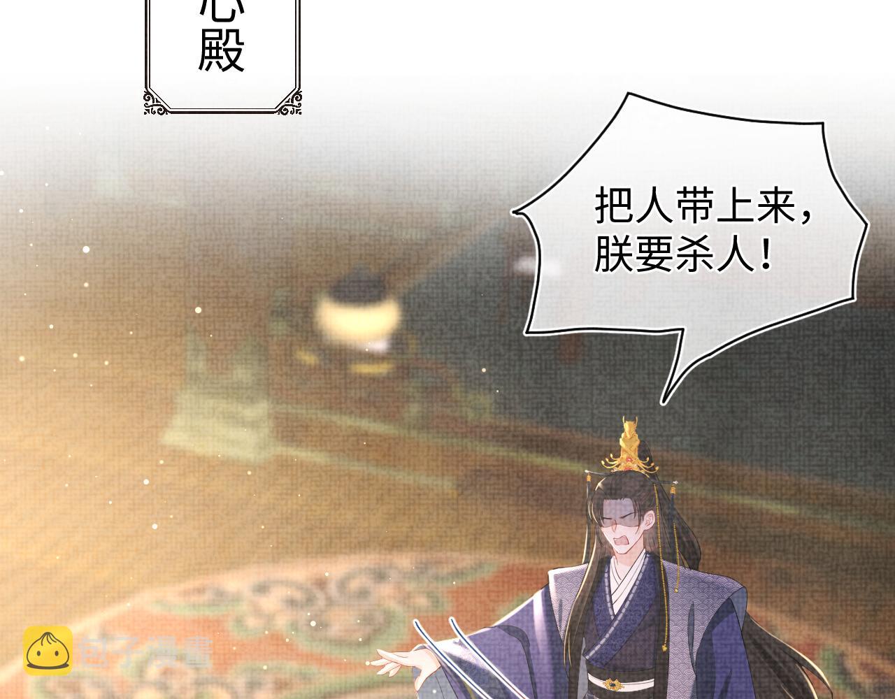 第18话 娇娇来疼你！48