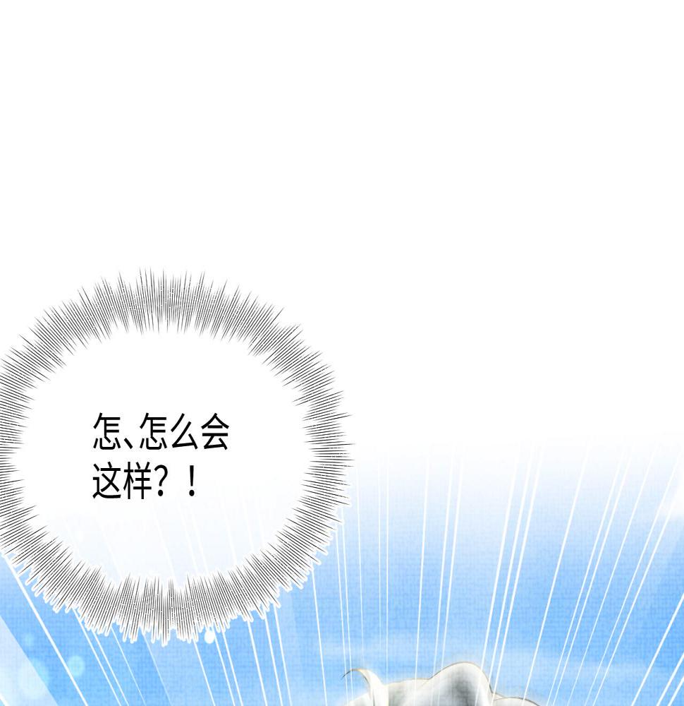 第160话 父母的误会解除93