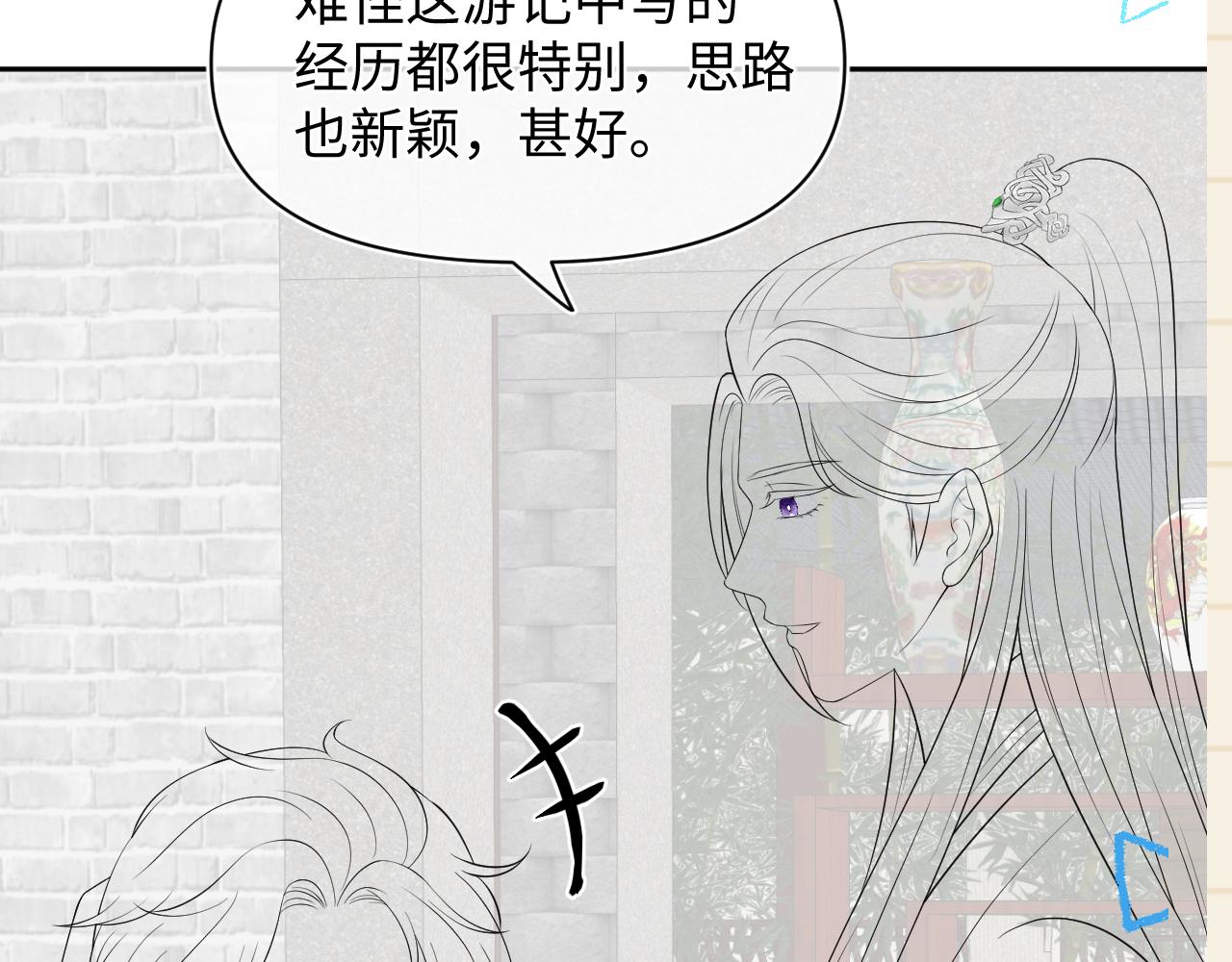 第154话 天露水88