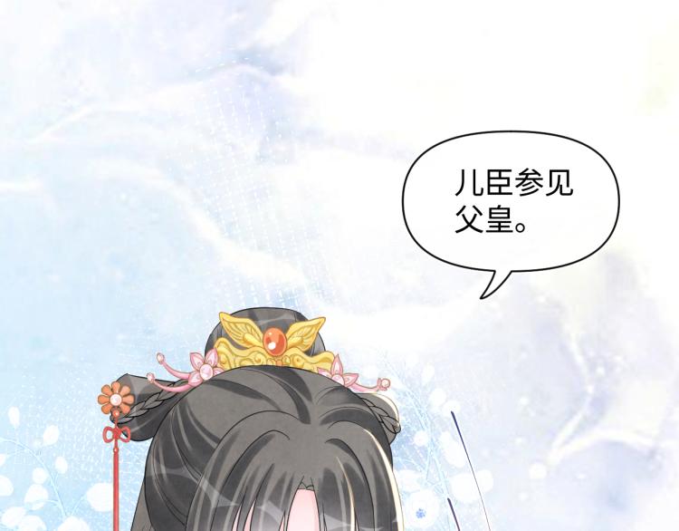 第12话 爹爹发飙了？！11