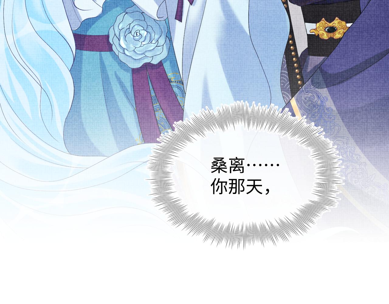 第88话 好好学习，天天向上61