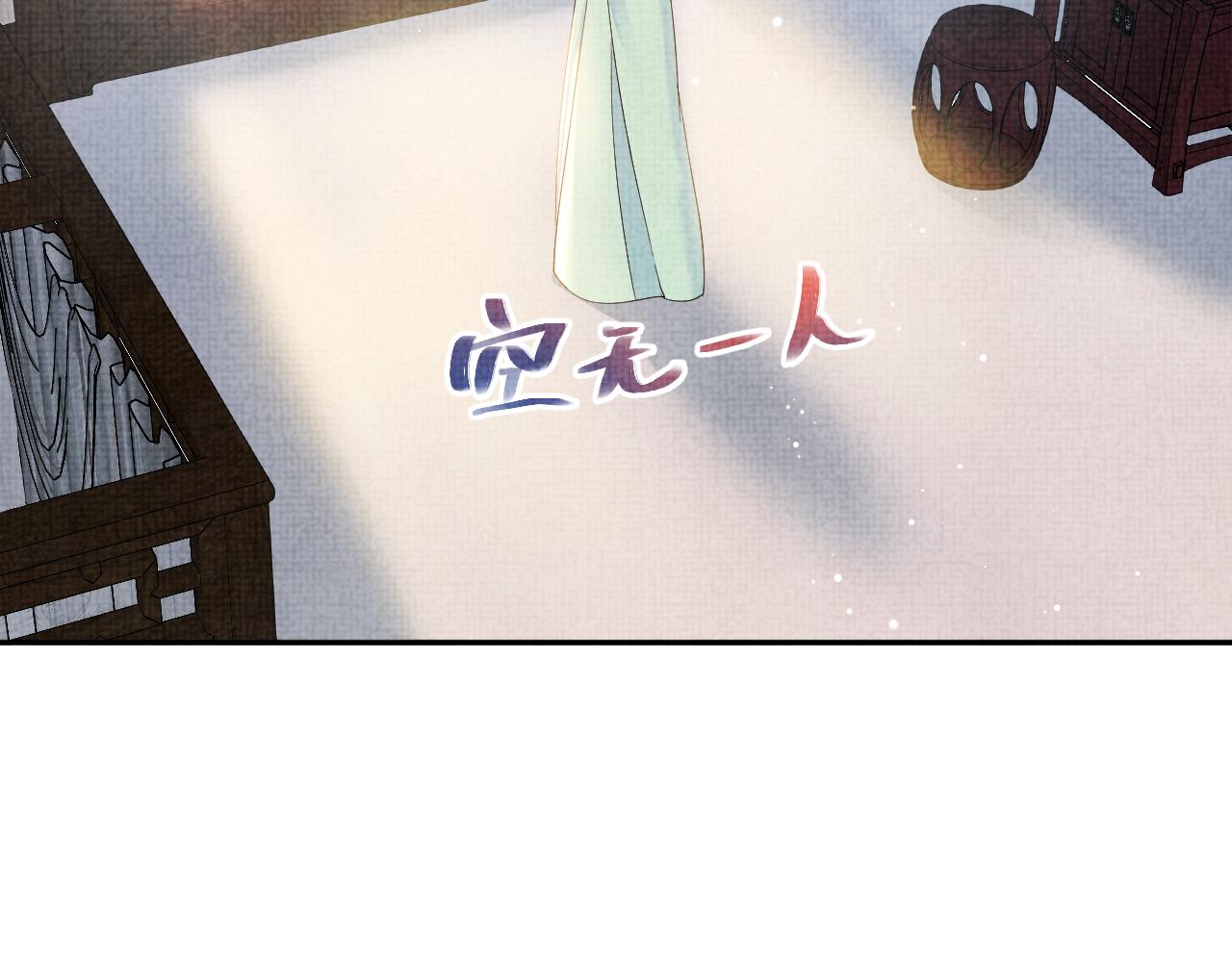 第23话 娇娇撒谎 爹爹震怒！35