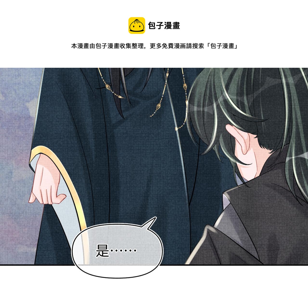 第82话 兄弟相争20