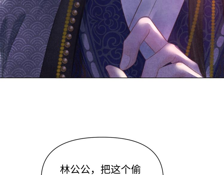 第1话 崽崽初入皇宫68