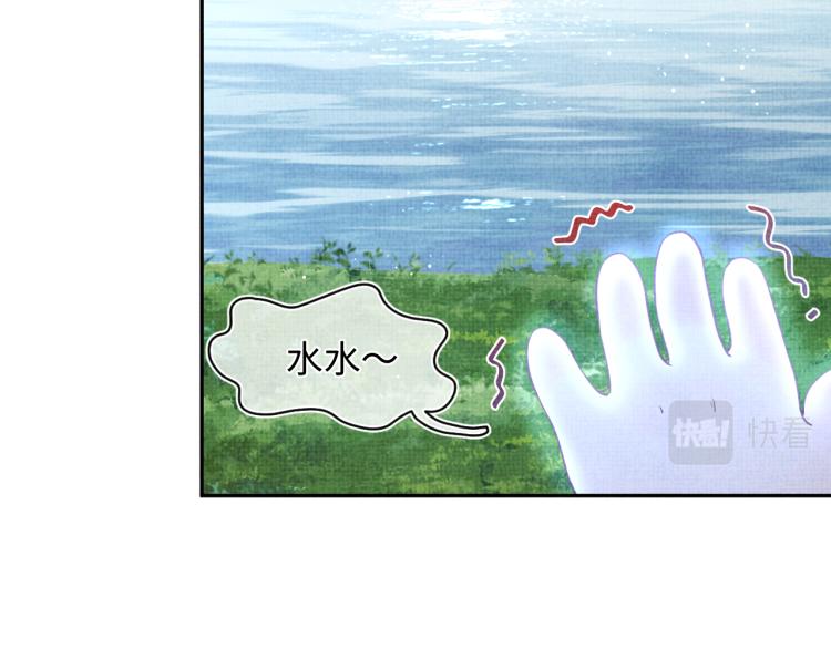 第13话 我可以和你做朋友吗？63