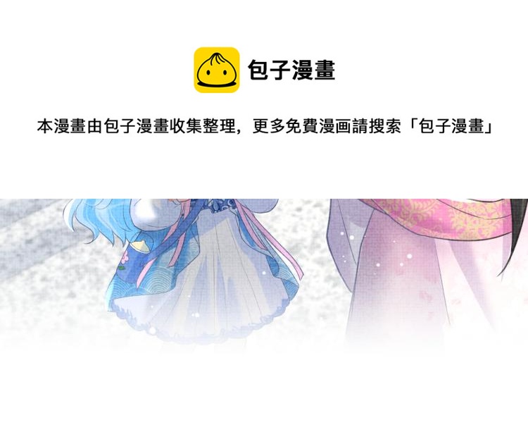第5话 崽崽惨遭陷害24
