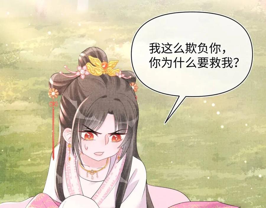 第29话 姐妹真情流露24
