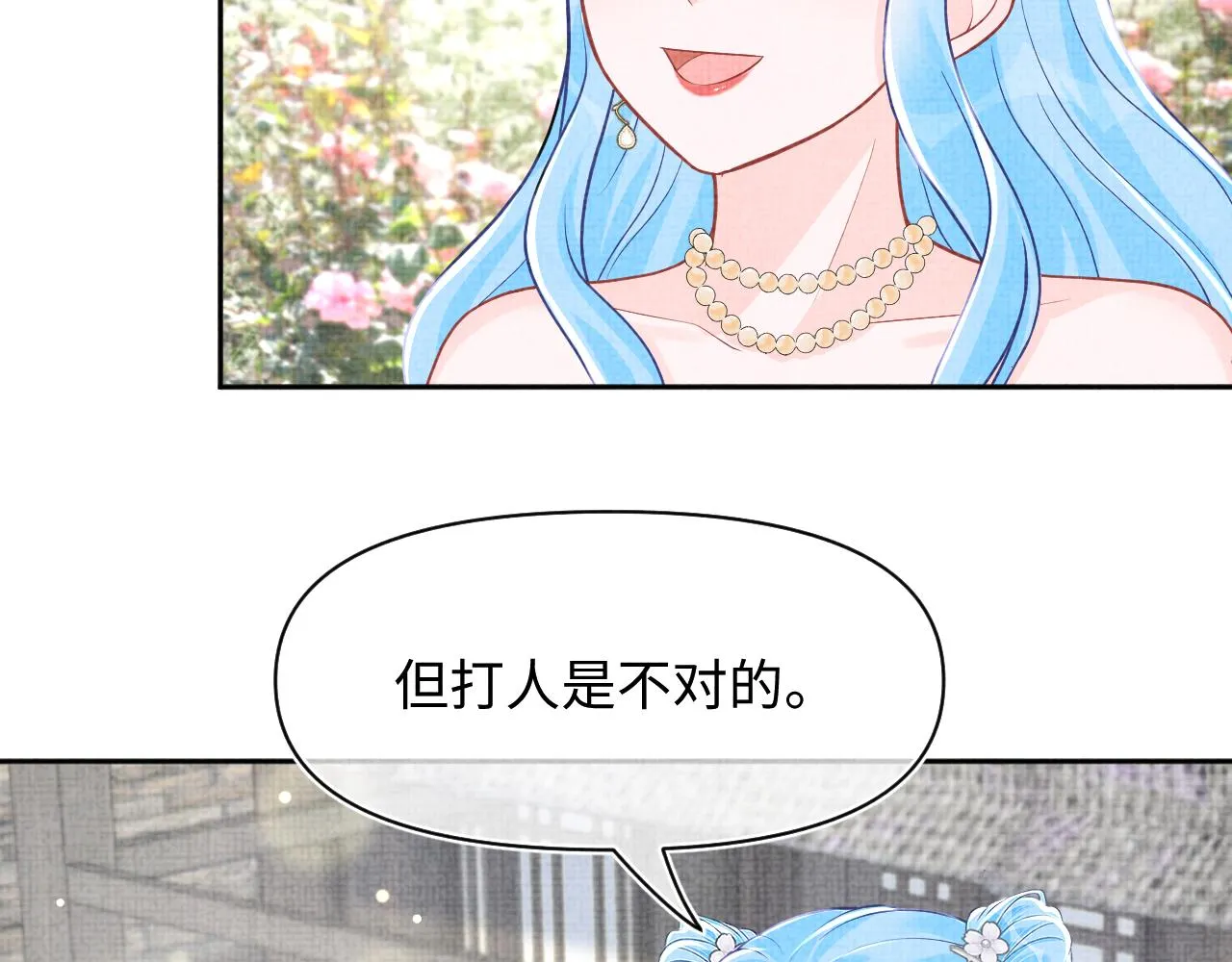 第174话 以牙还牙9