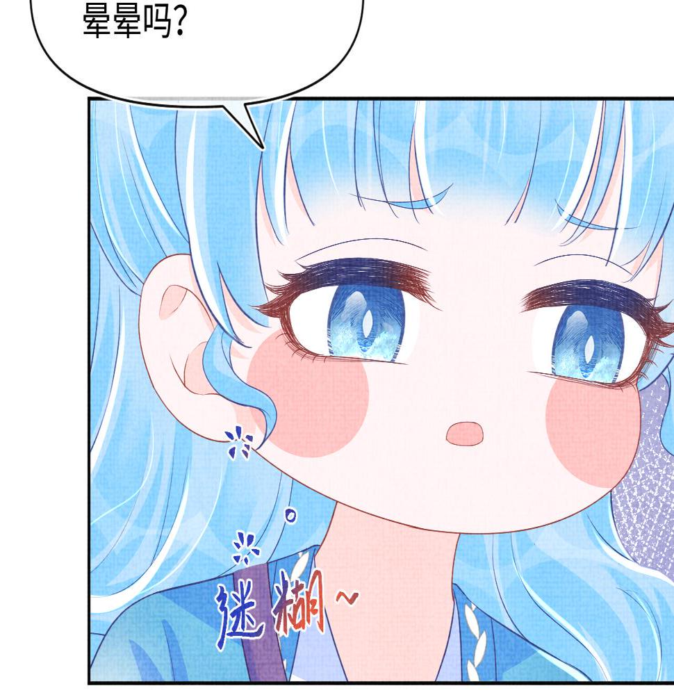 第162话 出游陷阱84