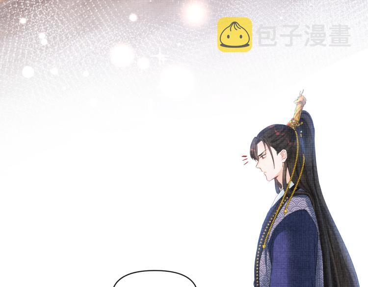 第1话 崽崽初入皇宫23