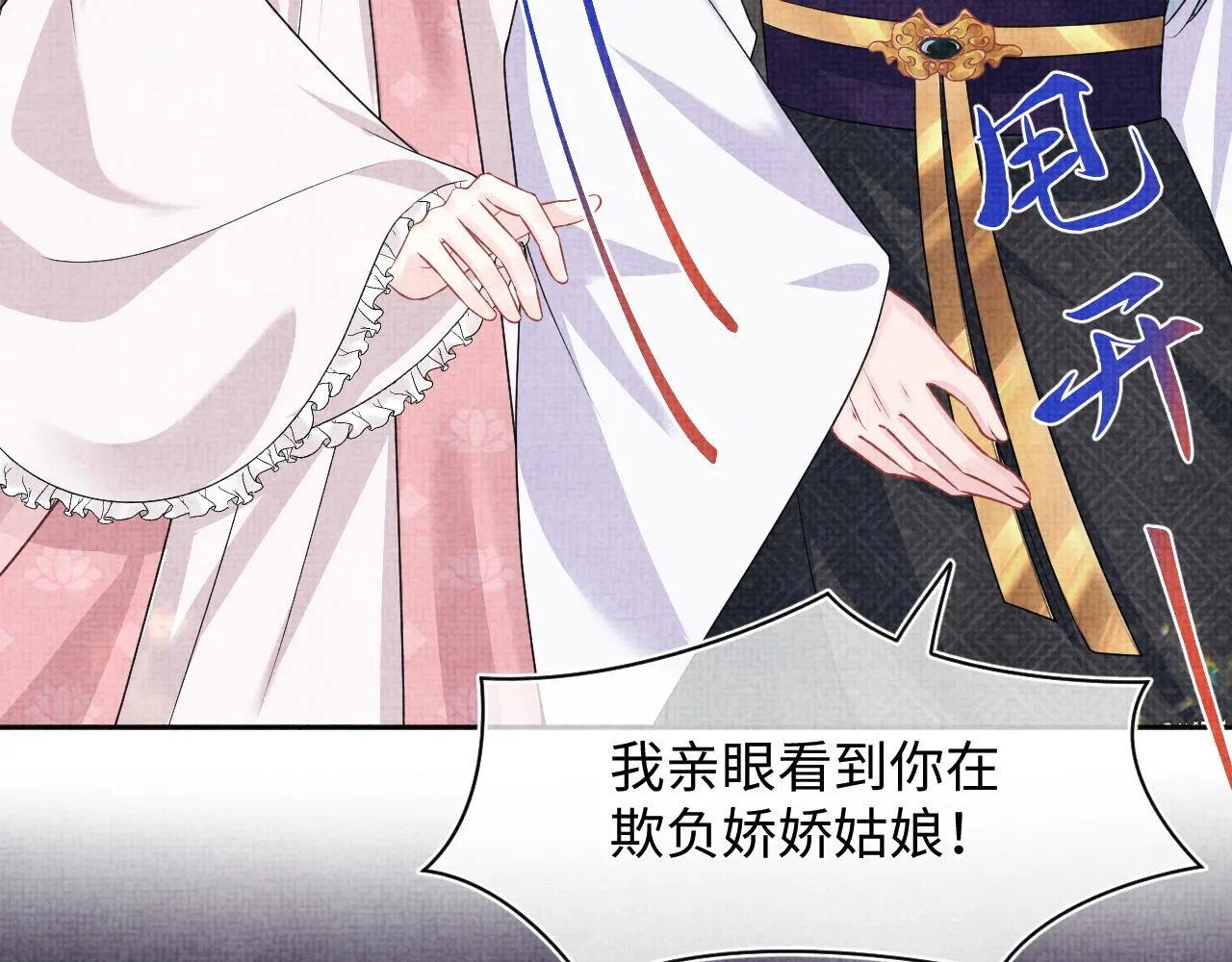 第174话 以牙还牙58