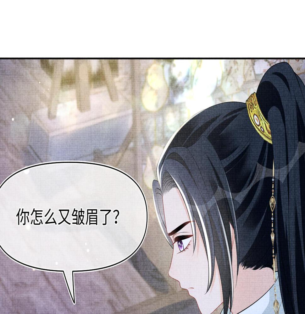 第162话 出游陷阱69