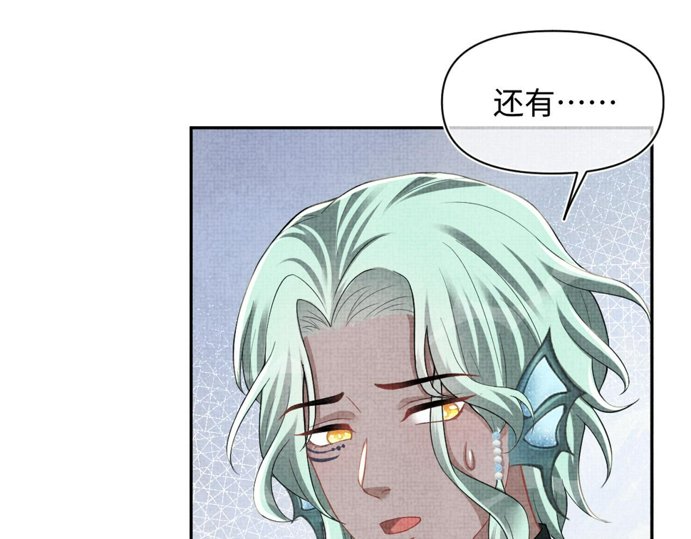 167 娇娇苏醒33