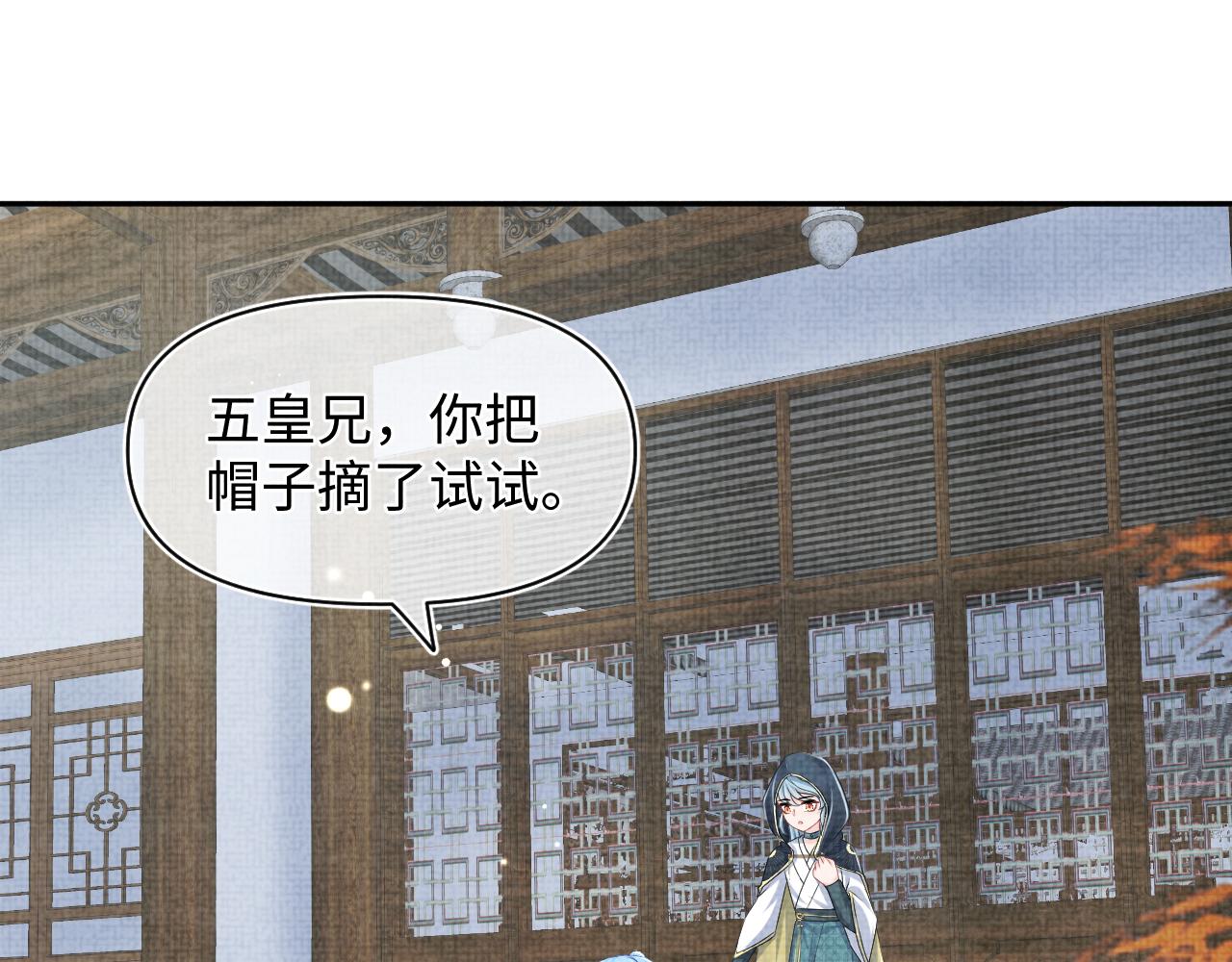 第139话 五皇子痊愈48