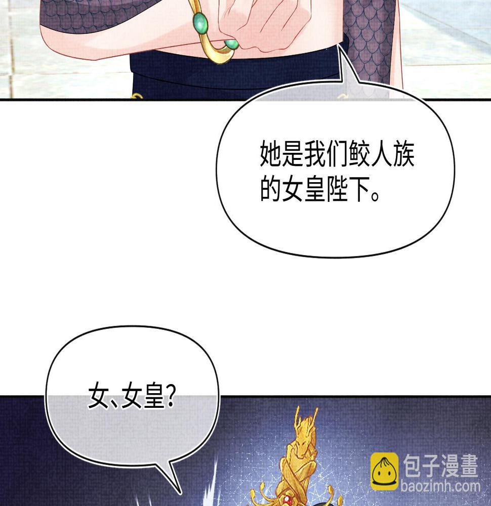 第159话 再次听见声音66