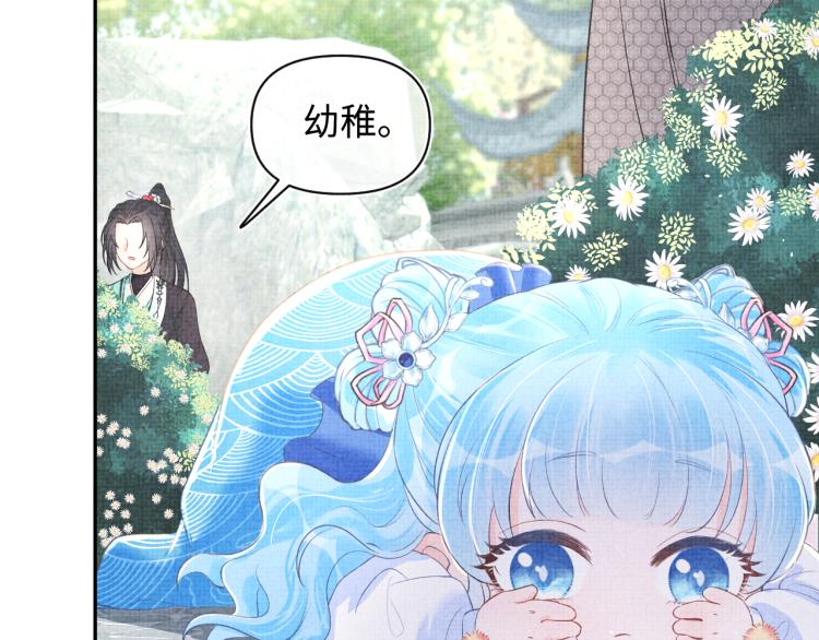 第3话 再遇“前世仇敌”67