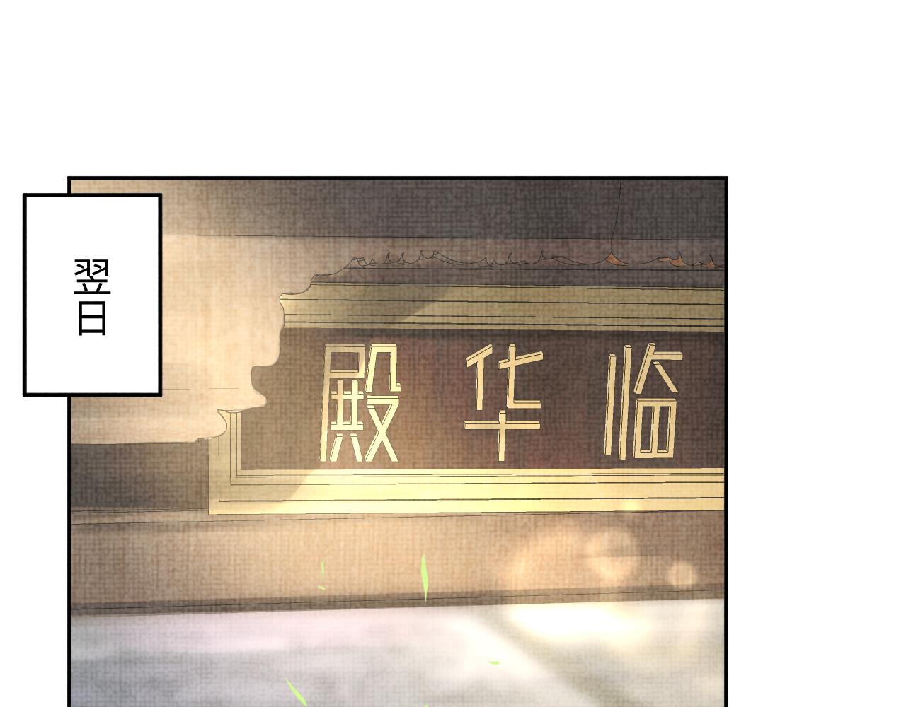 第82话 兄弟相争4