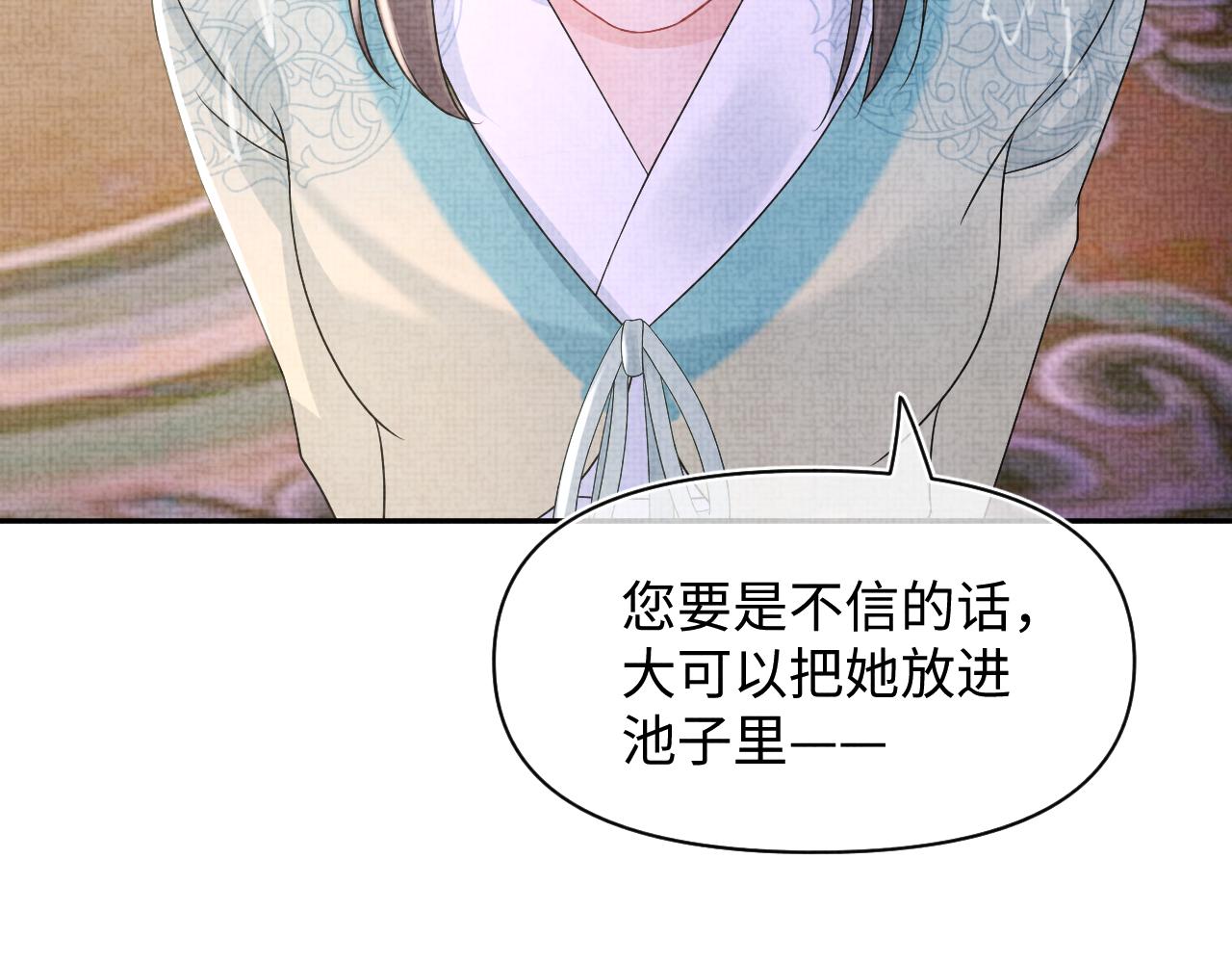 第109话五皇子登场91