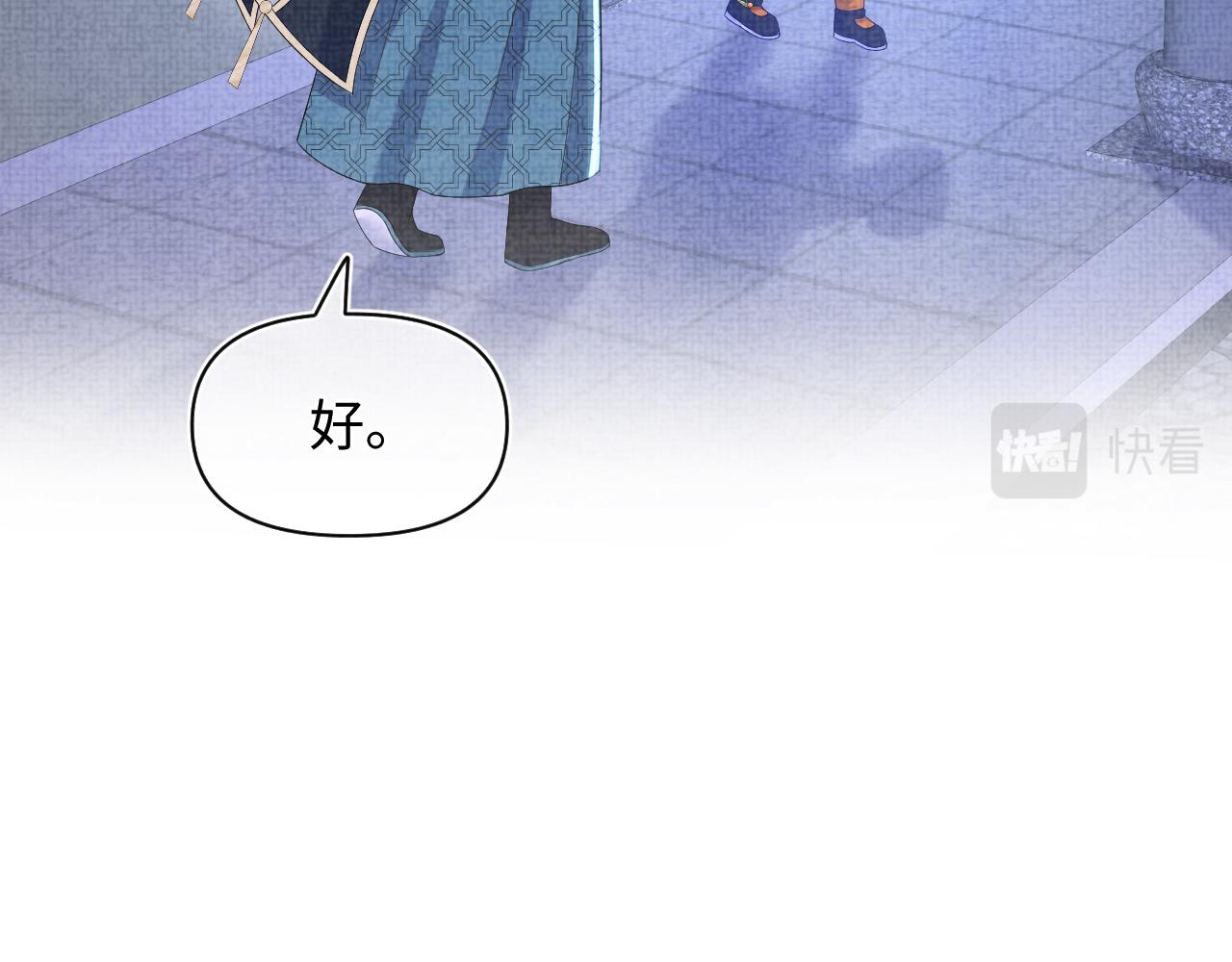 第141话 皇帝的带崽日常28