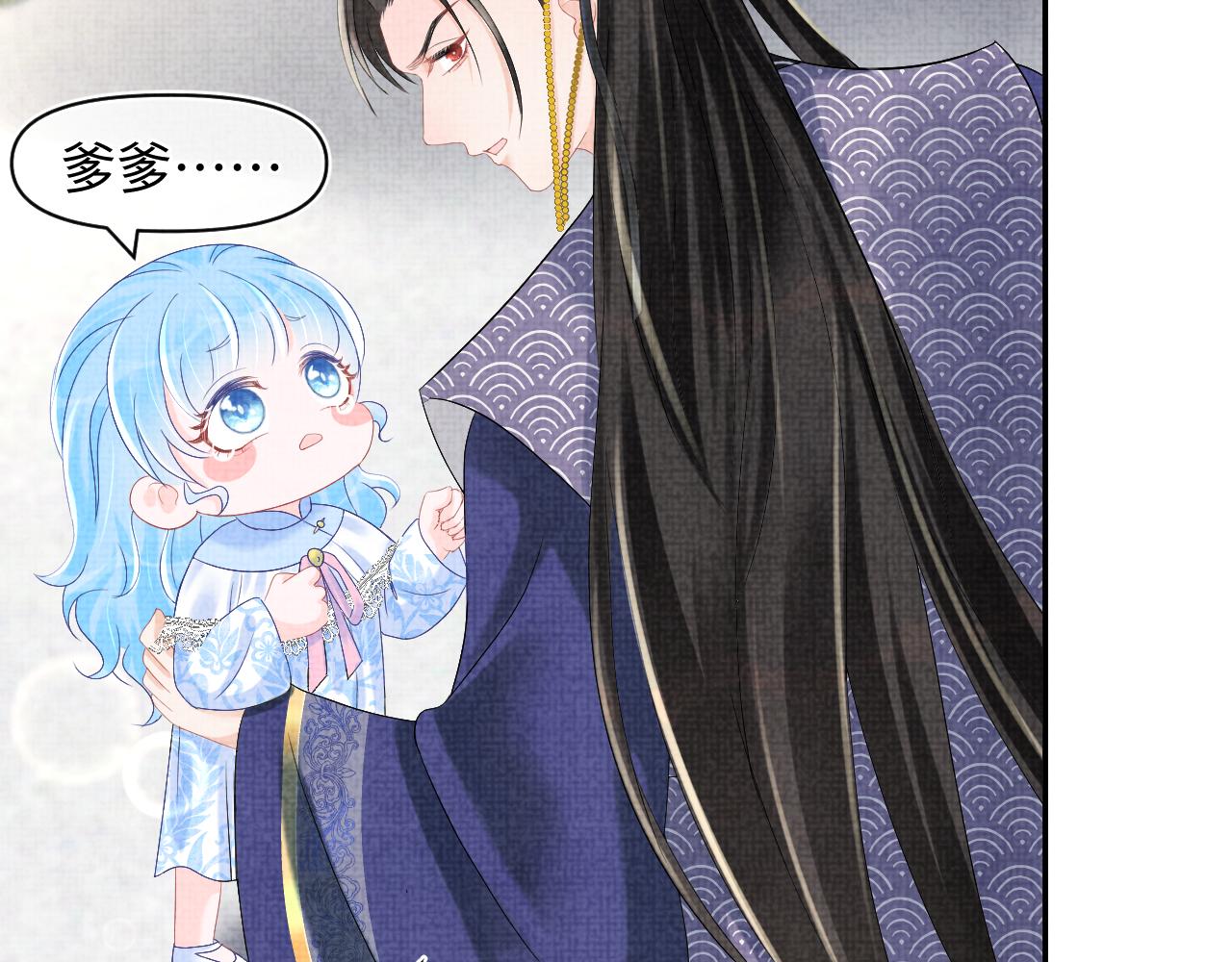 第81话 失宠危机？62