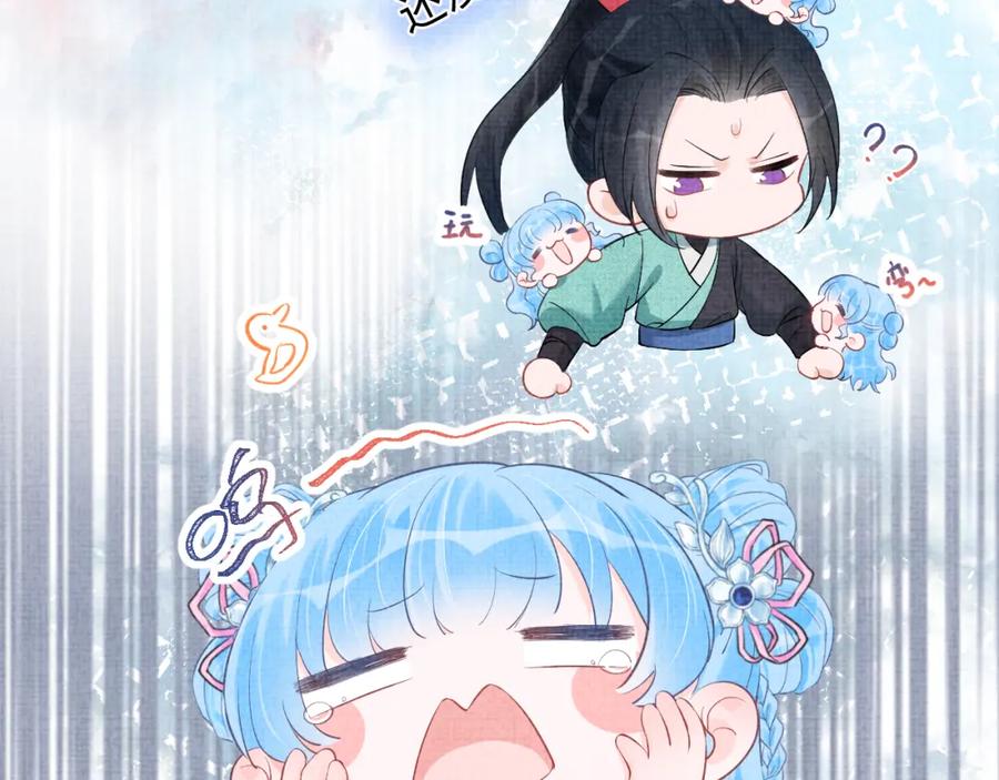 第9话 嬷嬷的魔鬼训练47