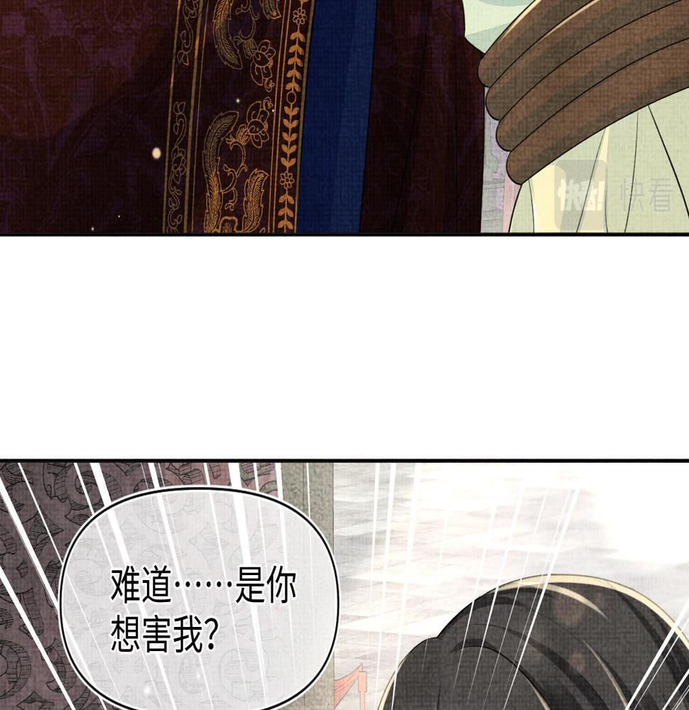第158话 “掉包”真相65