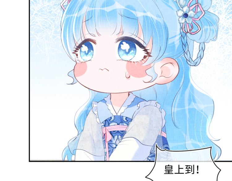 第5话 崽崽惨遭陷害78