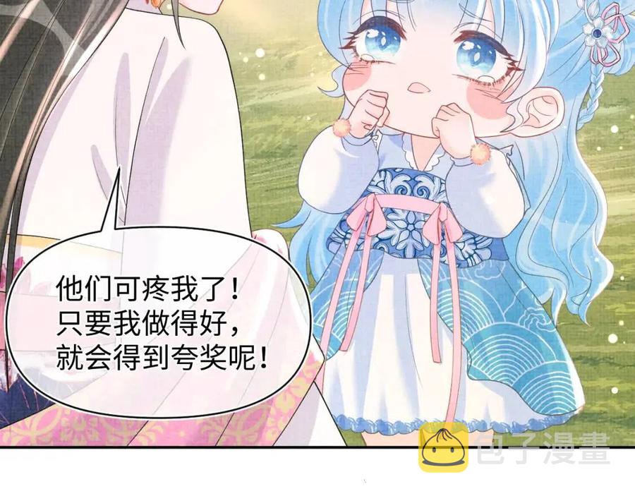 第29话 姐妹真情流露40