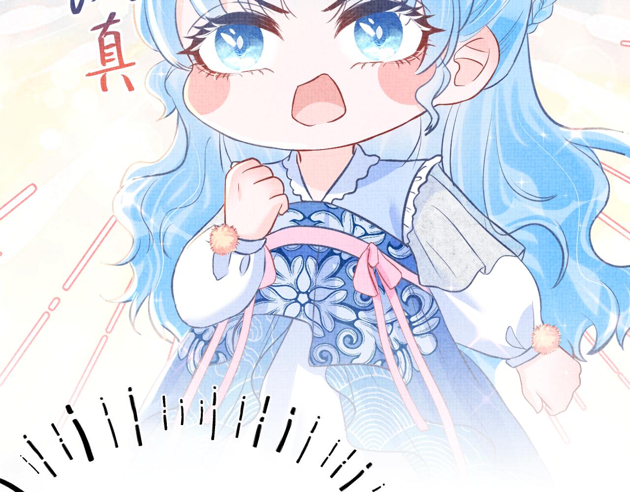 第23话 娇娇撒谎 爹爹震怒！28