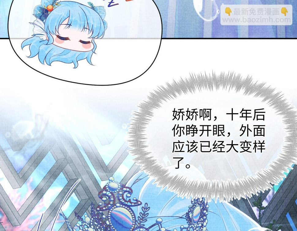 167 娇娇苏醒50