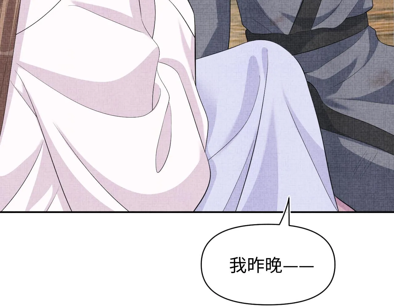第176话 与燕惊澜正式见面82
