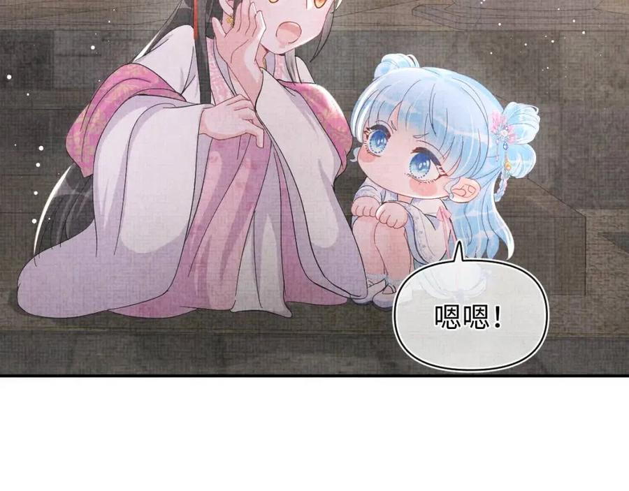 第40话 娇娇带你开启宫外副本18