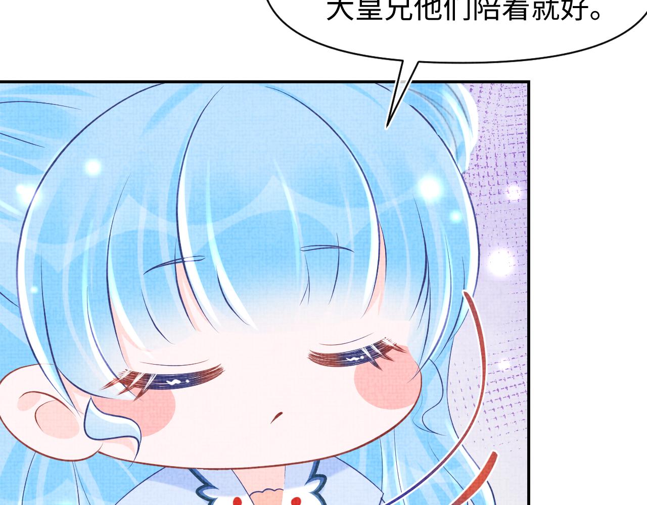 第87话 小花痴娇娇66