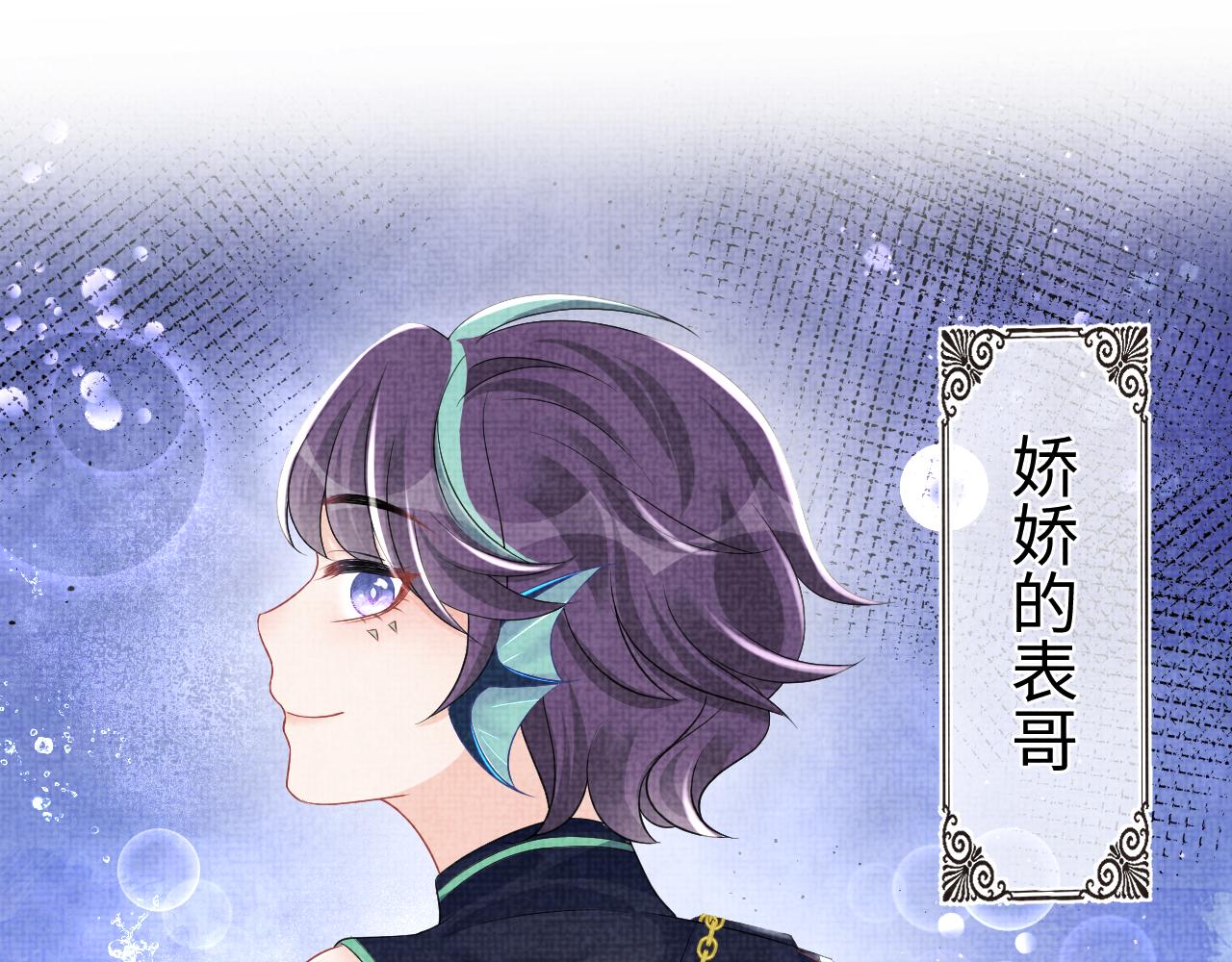 第119话为五皇子寻医78