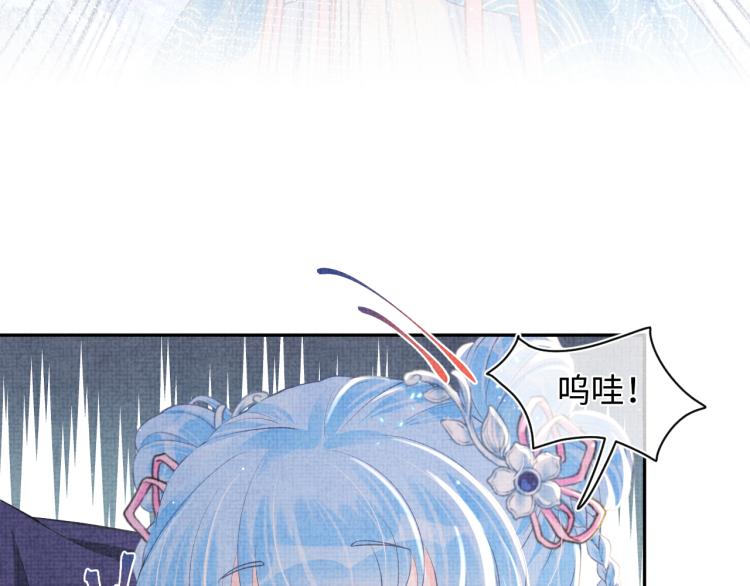 第15话 偏心老爹的双标现场41