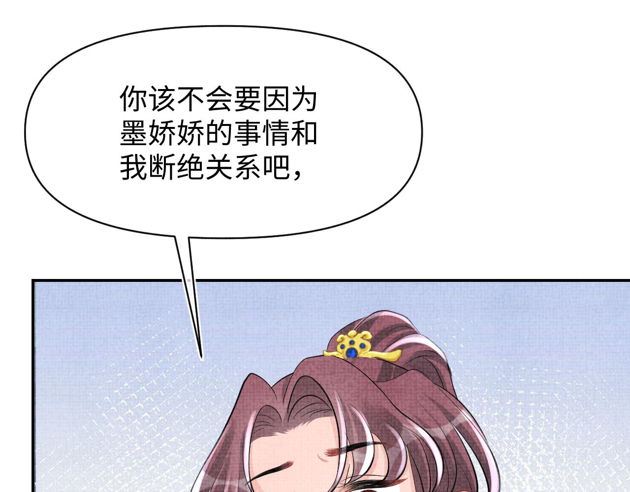 第82话 兄弟相争79