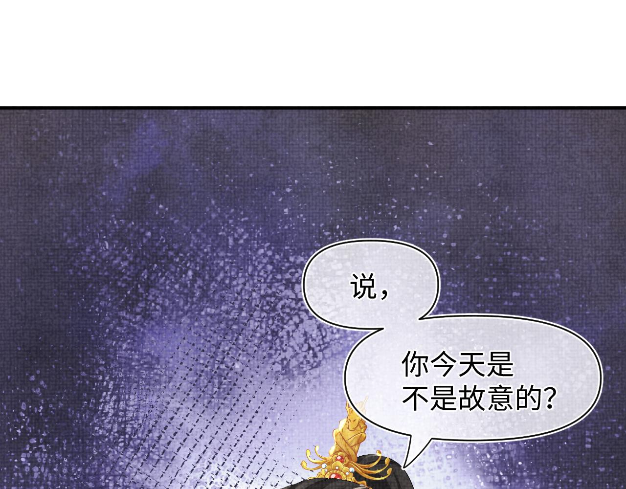 第81话 失宠危机？81