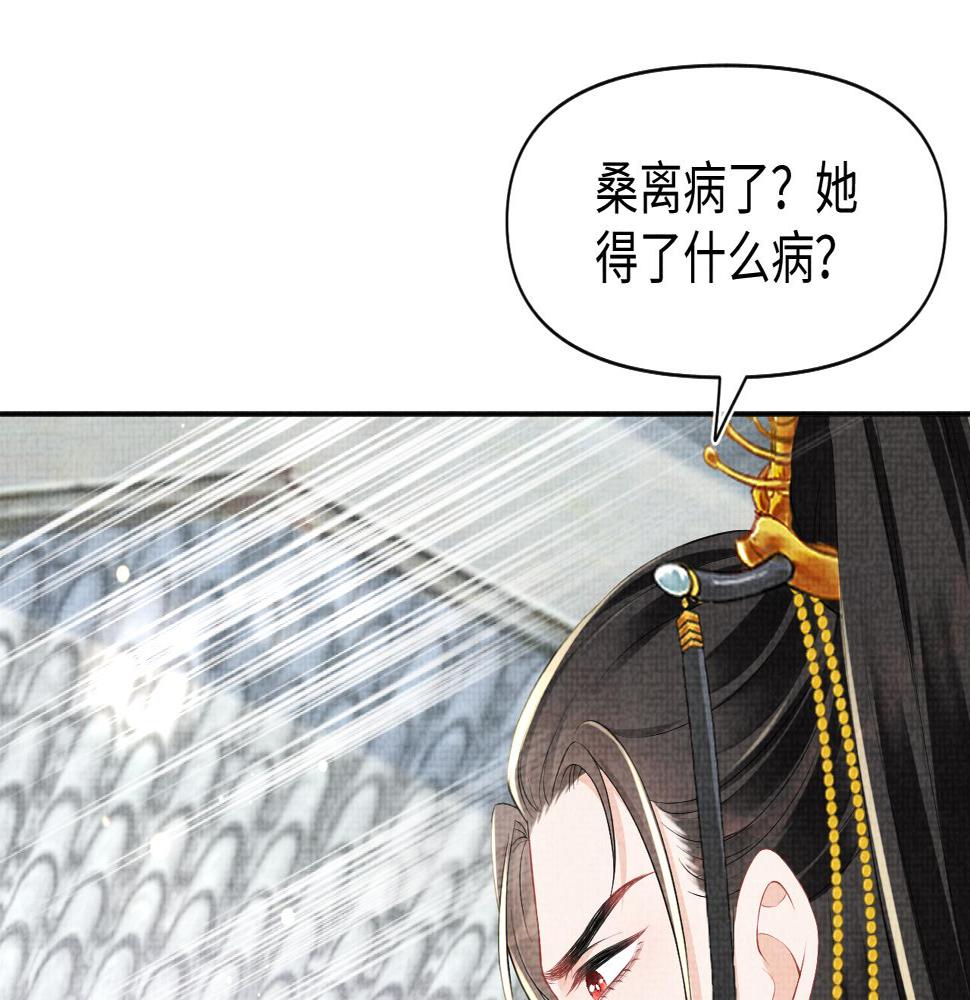 第159话 再次听见声音72