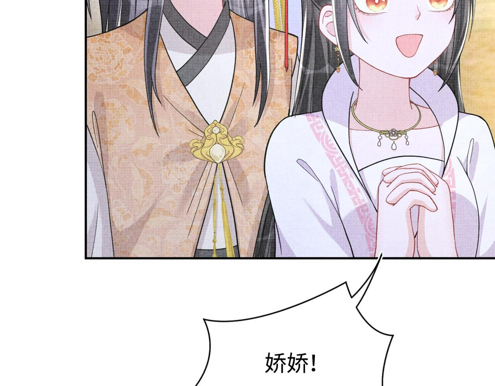 165 秋后算账60