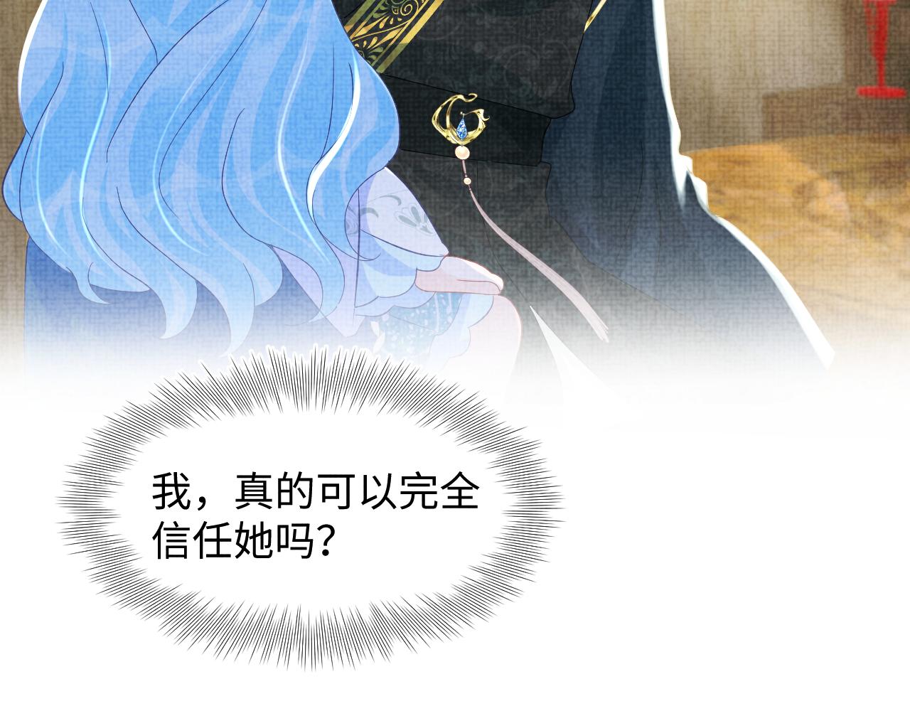 第117话理想与现实的考试成绩83