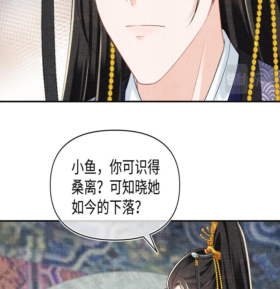 第159话 再次听见声音58