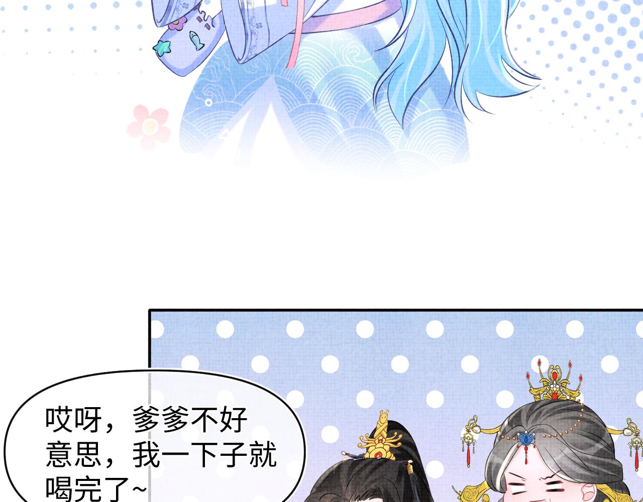第84话 机智的娇娇38