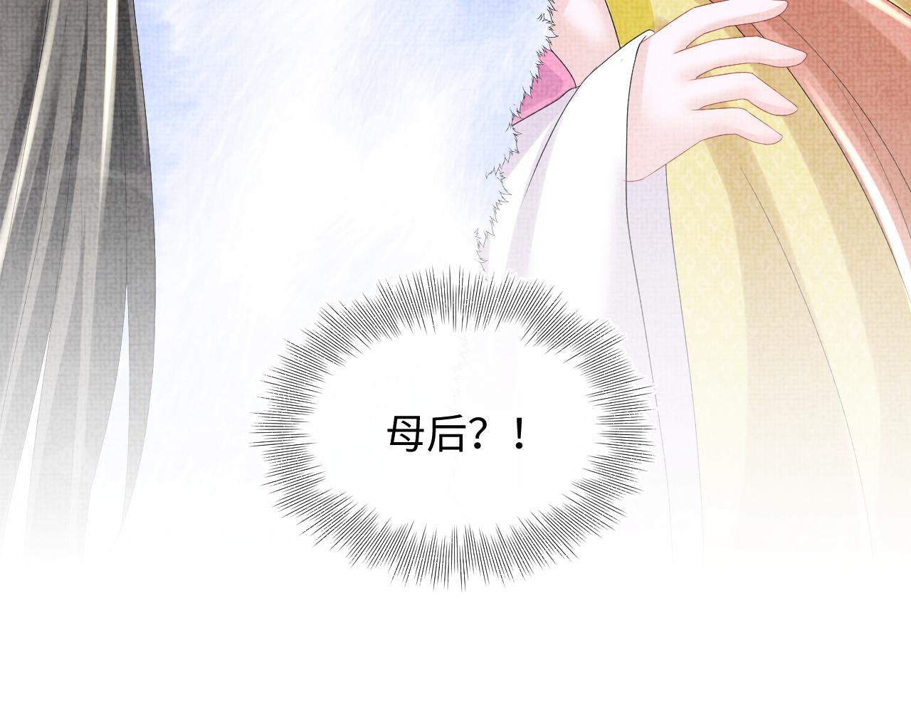第98话老爹的心疼77